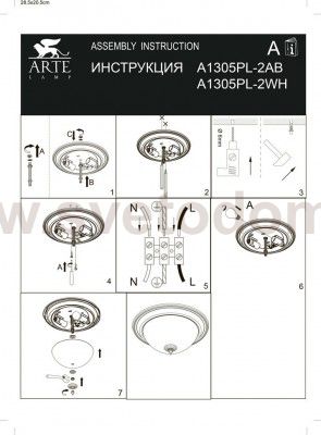 Светильник потолочный Arte lamp A1305PL-2WH Porch