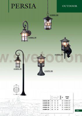 Уличный светильник Arte lamp A1454FN-1BK Persia