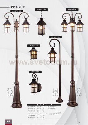 Уличный настенный светильник Arte lamp A1461AL-1RI Prague