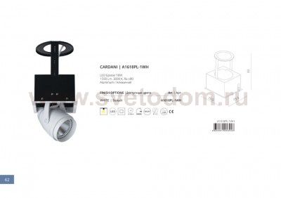 Светильник потолочный Arte lamp A1618PL-1WH CARDANI