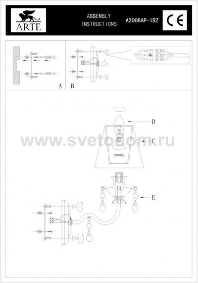 Светильник бра Arte Lamp A2008AP-1BZ Allegro