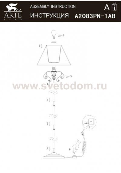 Торшер Arte lamp A2083PN-1AB CHARM