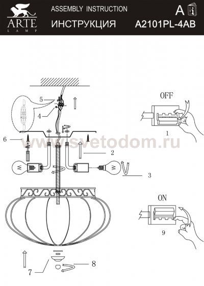 Люстра Arte lamp A2101PL-4AB Venice 