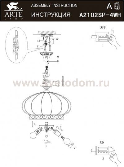 Подвесной светильник Arte lamp A2102SP-4WH Venezia