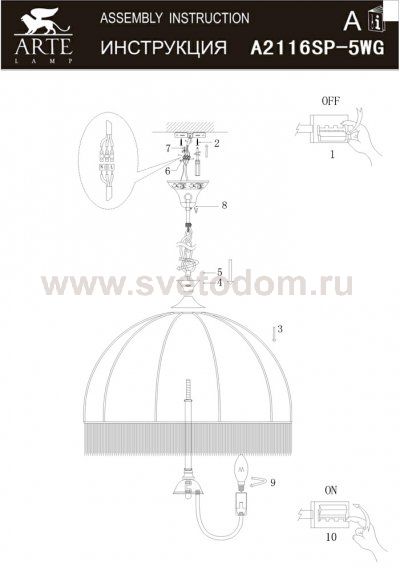 Светильник подвесной Arte lamp A2116SP-5WG BIANCA