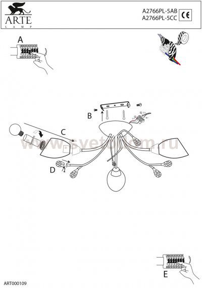 Люстра Arte Lamp A2766PL-5CC Gardenia