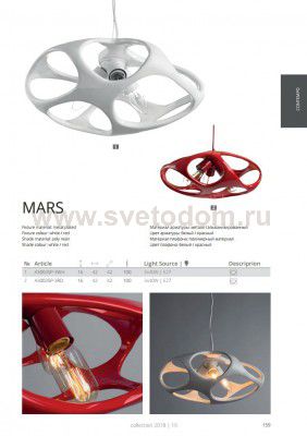 Уценка. Светильник подвесной Arte lamp A3003SP-3RD MARS