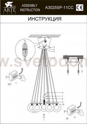 Светильник подвесной Arte lamp A3025SP-11CC Pallone