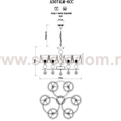 Светильник подвесной Arte lamp A3074LM-6CC PROMESSA