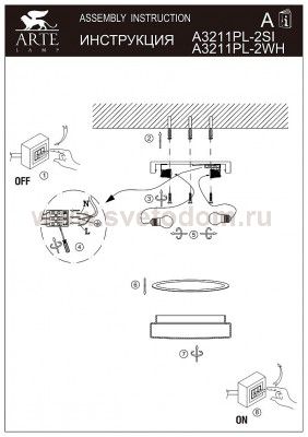 Светильник потолочный Arte lamp A3211PL-2SI AQUA