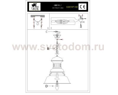 Светильник подвесной Arte lamp A3241SP-1AB NAUTILUS