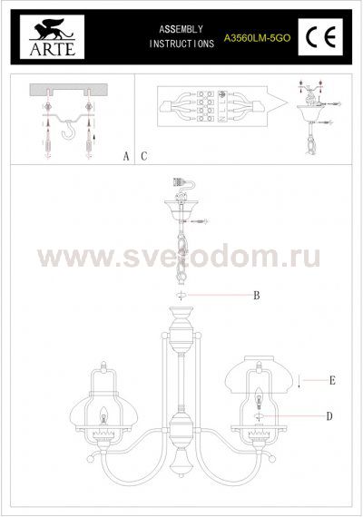 Люстра Arte lamp A3560LM-5GO Armstrong