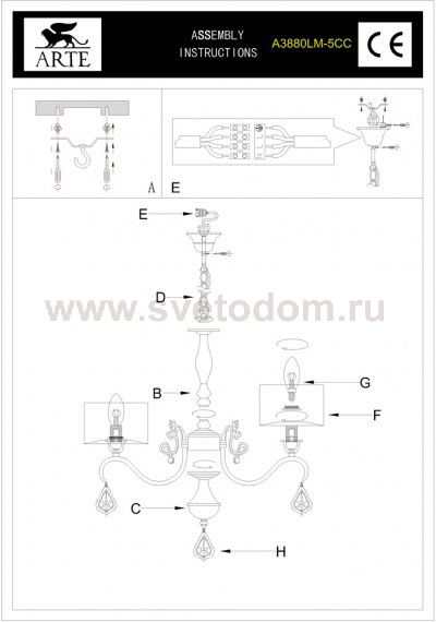 Люстра Arte lamp A3880LM-5CC Manchester