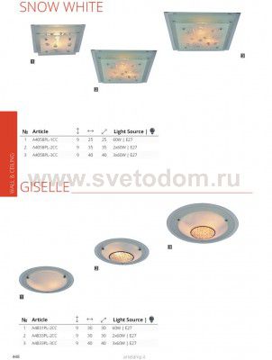 Светильник потолочный Arte lamp A4058PL-2CC SNOW WHITE