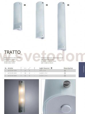 Светильник настенный Arte lamp A4101AP-1WH Tratto