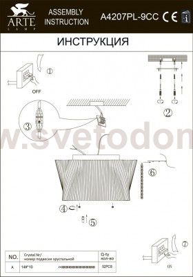 Светильник потолочный Arte lamp A4207PL-9CC Incanto