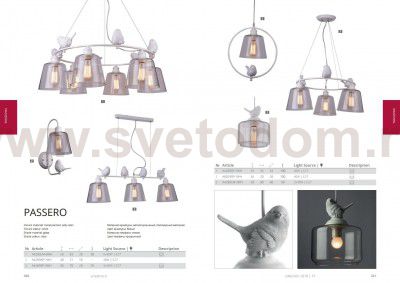 Светильник подвесной Arte lamp A4289SP-3WH Passero