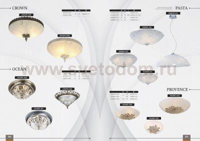 Светильник потолочный Arte lamp A4548PL-4GO PROVENCE