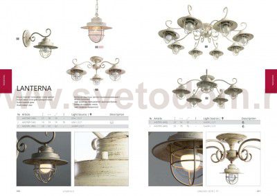 Светильник потолочный Arte lamp A4579PL-5WG LANTERNA