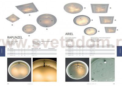 Светильник потолочный Arte lamp A4806PL-1CC ARIEL