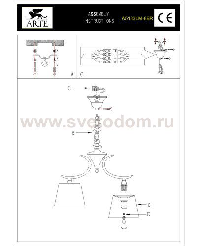 Люстра подвесная Arte lamp A5133LM-8BR Irene