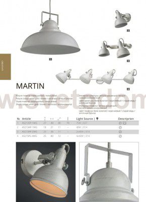 Настенный бра Arte lamp A5213AP-1WG Martin
