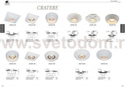 Светильник белый точечный Arte lamp A5243PL-1WH Cratere