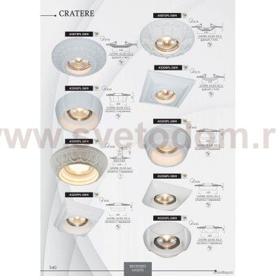 Светильник белый точечный Arte lamp A5243PL-1WH Cratere