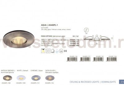 Светильник встраиваемый Arte lamp A5440PL-3WH Aqua (3шт)