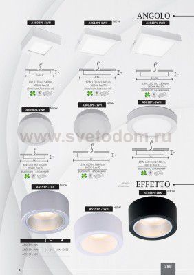 Светильник потолочный стакан черный GX53 Arte lamp A5553PL-1BK EFFETTO