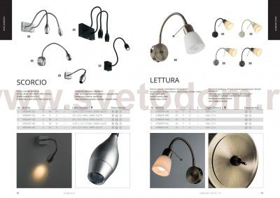 Люминесцентная настольная лампа Arte lamp A5810LT-1SI Desk
