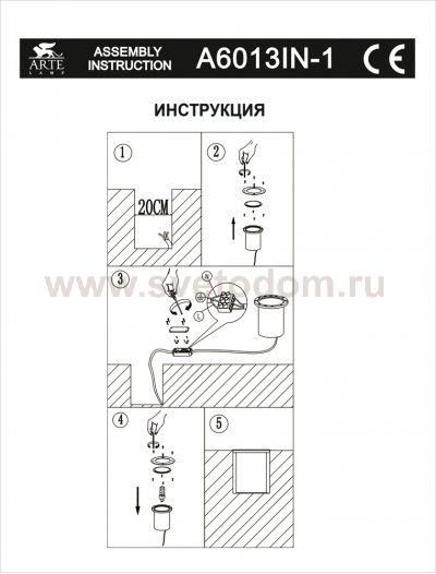 Уличный в грунт Arte lamp A6013IN-1SS Piazza