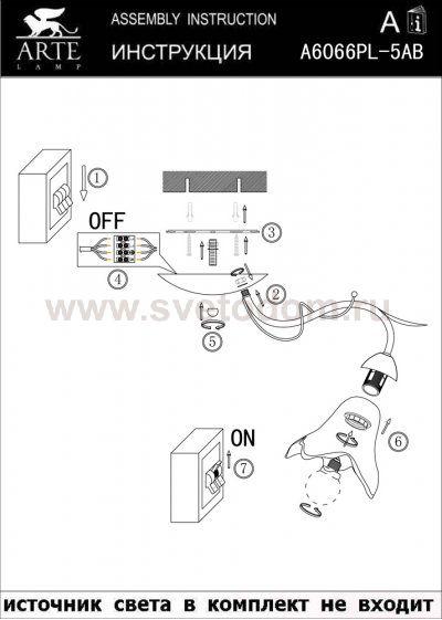 Люстра Arte lamp A6066PL-5AB Barbara