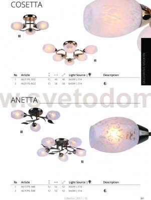 Люстра Arte lamp A6211PL-3GO Cosetta