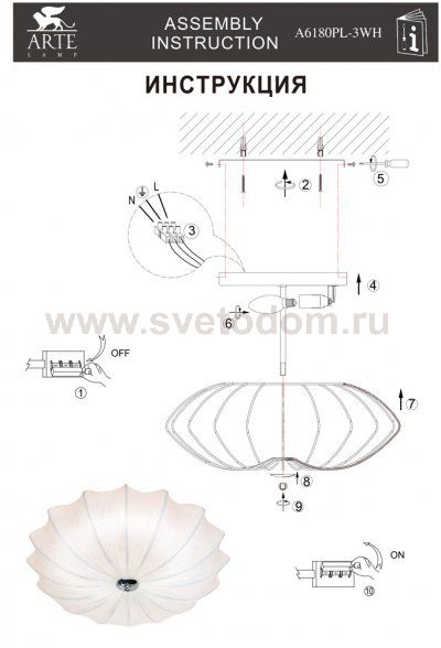 Потолочный светильник Arte lamp A6180PL-3WH Cocoon