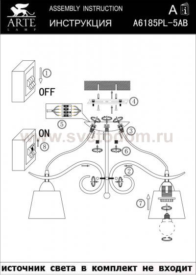 Люстра Arte lamp A6185PL-5AB Gemma