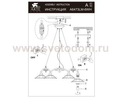 Люстра Arte lamp A6473LM-6WH Anna