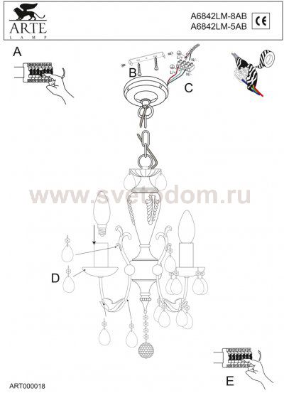 Люстра Arte Lamp A6842LM-5AB Duchy