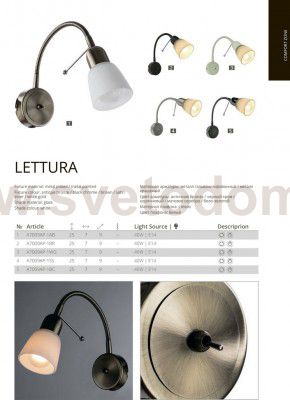 Светильник настенный бра Arte lamp A7009AP-1SS LETTURA