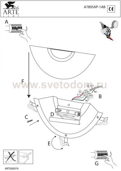 Светильник бра Arte Lamp A7895AP-1AB Pub