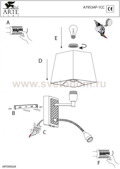 Светильник бра Arte Lamp A7953AP-1CC Hall