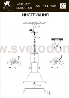 Светильник подвесной Arte lamp A8021SP-1AB DECCO