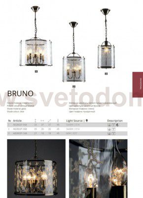 Светильник подвесной Arte lamp A8286SP-1AB BRUNO