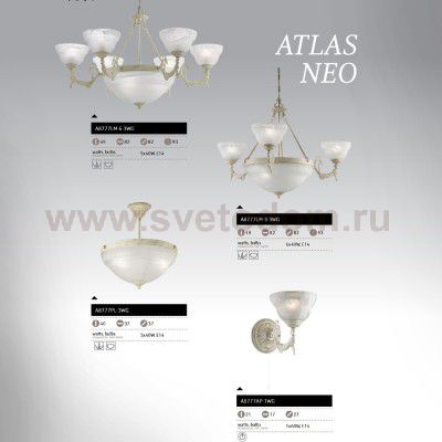 Люстра Arte lamp A8777PL-3WG Victoriana