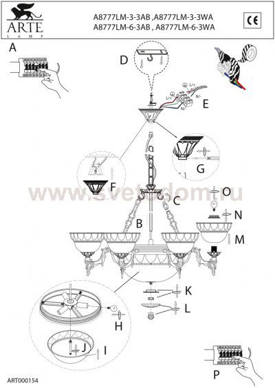 Светильник подвесной Arte lamp A8777LM-3-3WA Atlas