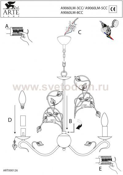 Люстра Arte Lamp A9060LM-5CC CAMILLA