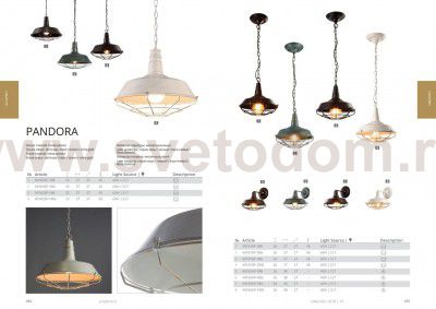 Светильник подвесной Arte lamp A9183SP-1BR Pandora