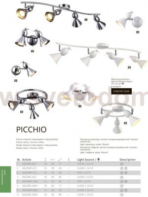 Светильник потолочный Arte lamp A9229PL-3WH Picchio