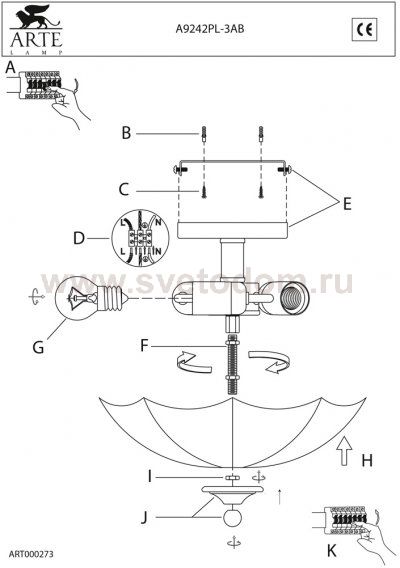 Люстра потолочная Arte lamp A9242PL-3AB Umbrella