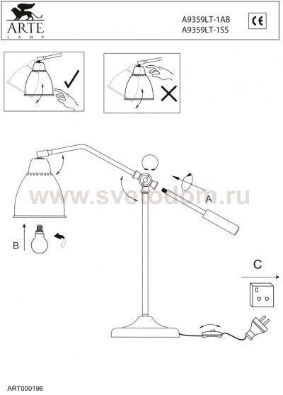 Светильник настольный Arte lamp A9359LT-1SS Solid 